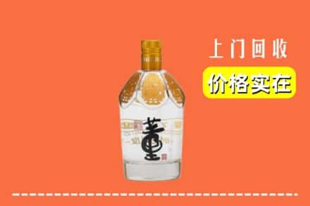 本溪市平山回收董酒