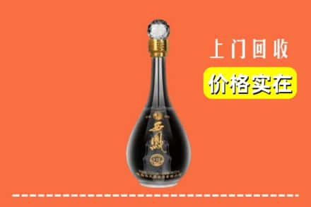 本溪市平山回收西凤酒