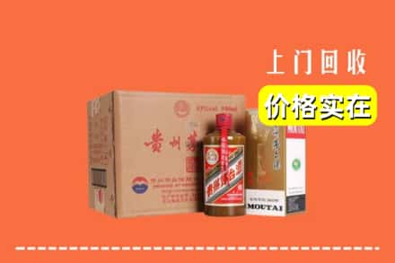 本溪市平山回收精品茅台酒