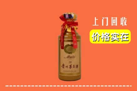 本溪市平山回收30年茅台酒